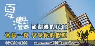 夏灩