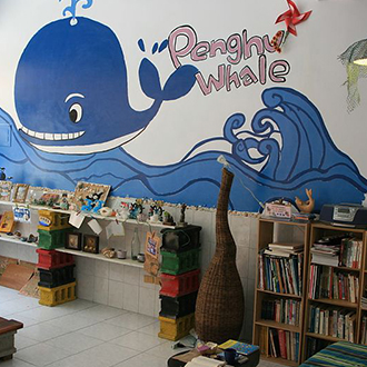 流浪鯨魚民宿