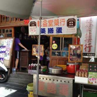 馬公必吃美食一日遊
